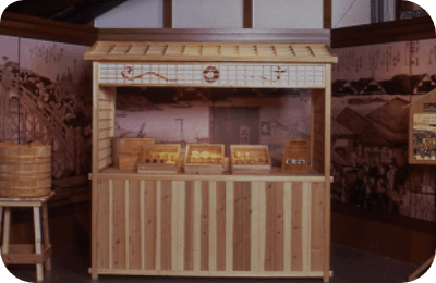 酢蔵（工場）建設