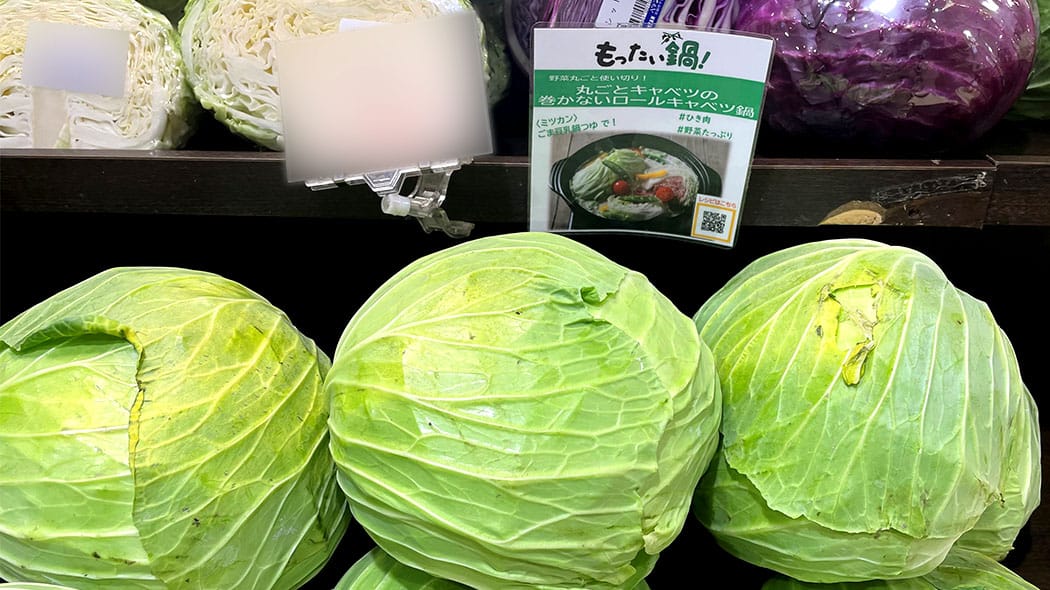 紀ノ国屋ジェイアール京都伊勢丹店