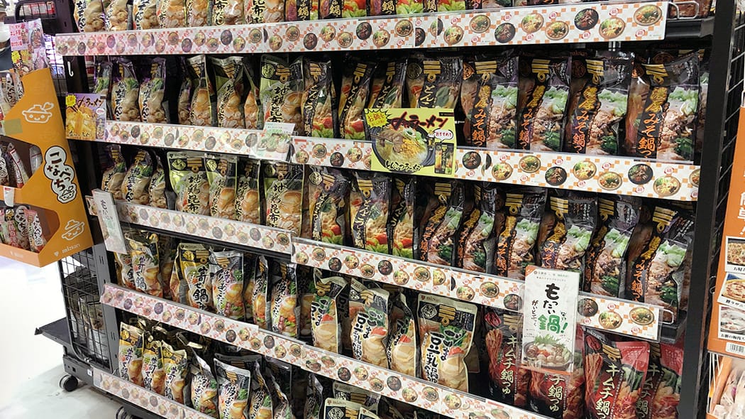 イオン京都西店