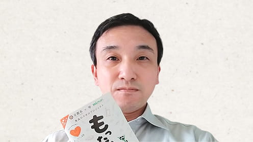 京都市環境政策局 資源循環推進課 濱 和宏