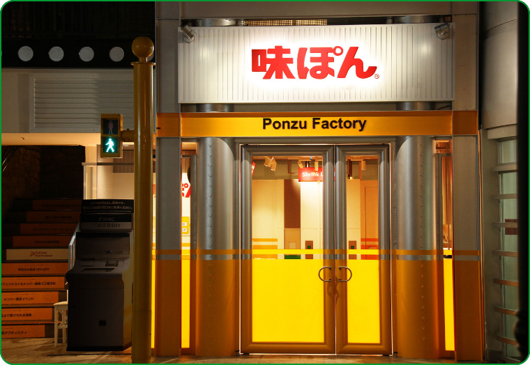 ミツカンがキッザニア東京に「ぽん酢工房」をオープン