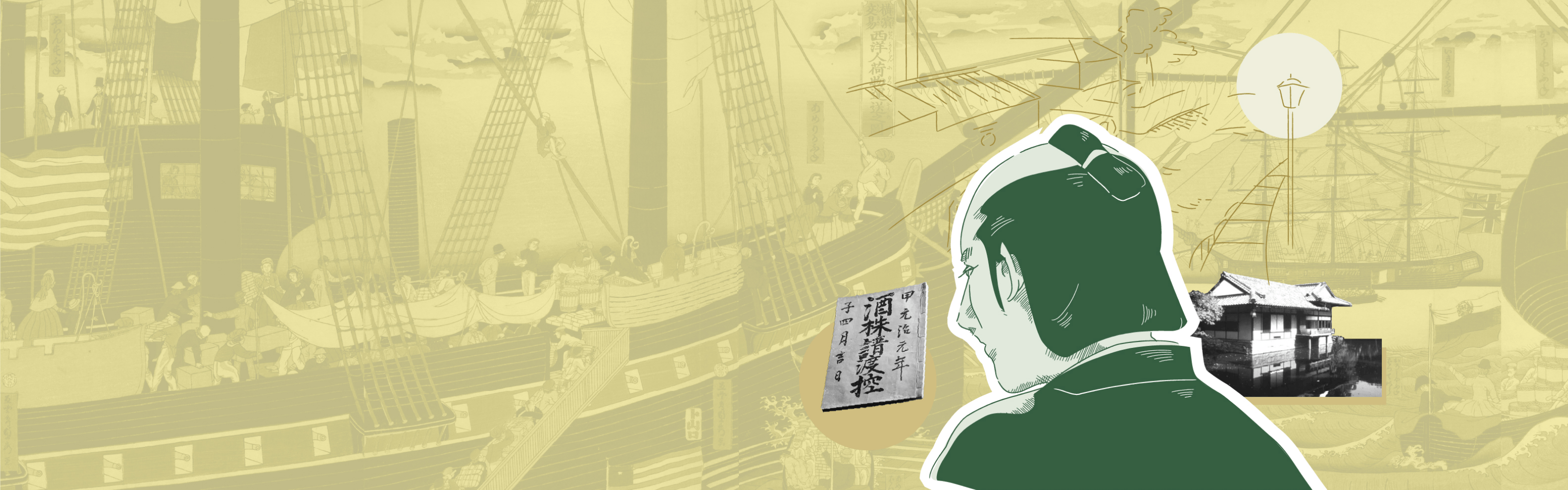 中野又左衛門