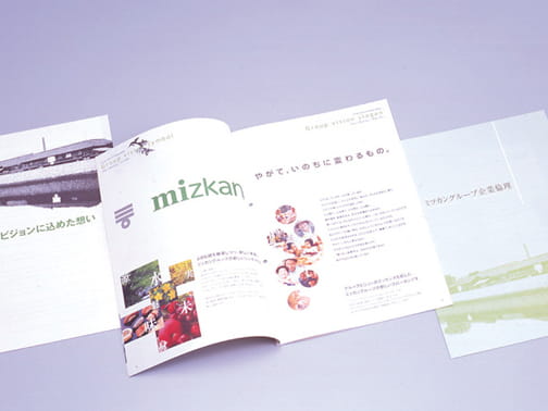 New Mizkan Group Vision and Corporate Symbol are established.